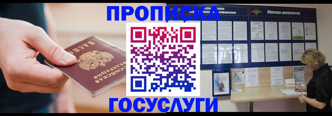 регистрация в Усолье-Сибирском
